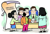 北京市人社局：用人单位不得将限制生育作为录用条件